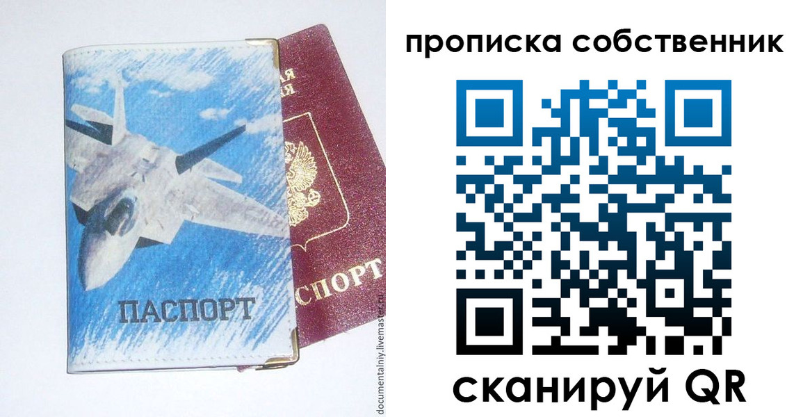 временная регистрация госуслуги в Междуреченске