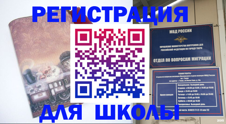 пропишу в квартире в Междуреченске